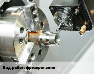 Фрезерные работы  фрезерование  по запросу в Оше, заказ и цены